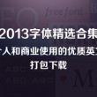 香港资料公开免费大全四字梅花诗