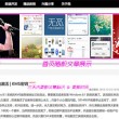今日3d彩吧图谜第三版